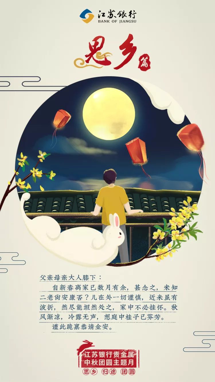 万物群中必有它，异乡思亲倍忧愁打一最佳准确生肖的全面释义、解释与落实、科学解答解释落实