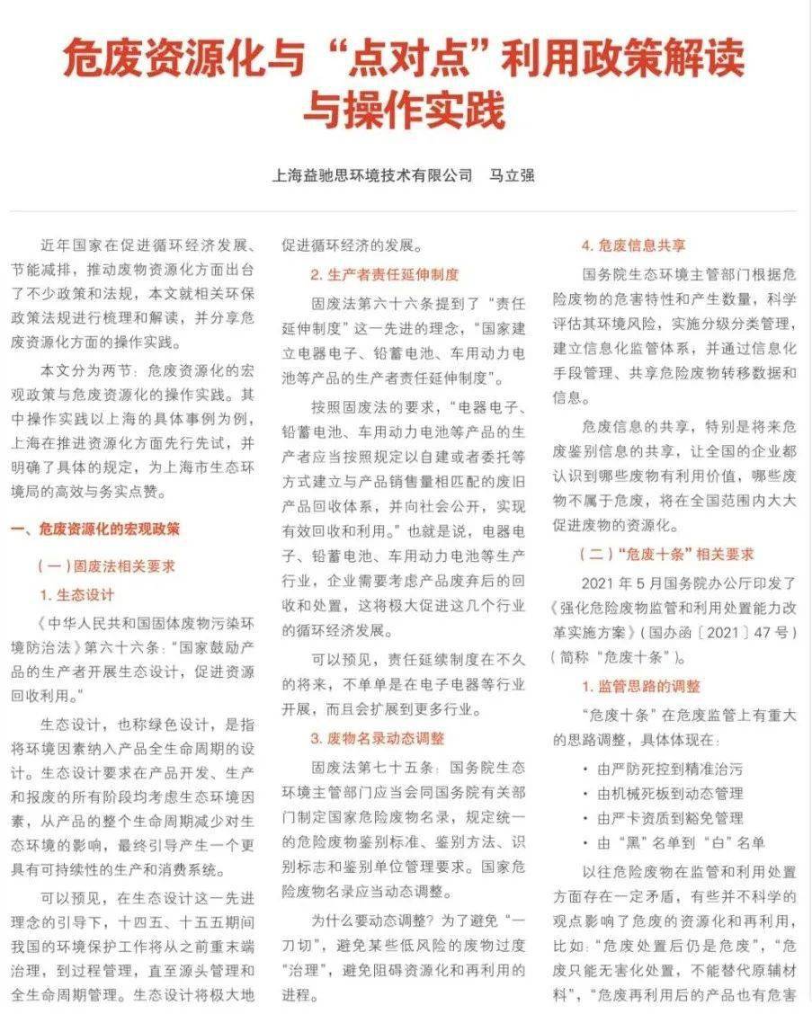四仰八叉打一最佳生肖精选解析、解释与落实、综合解答解释落实