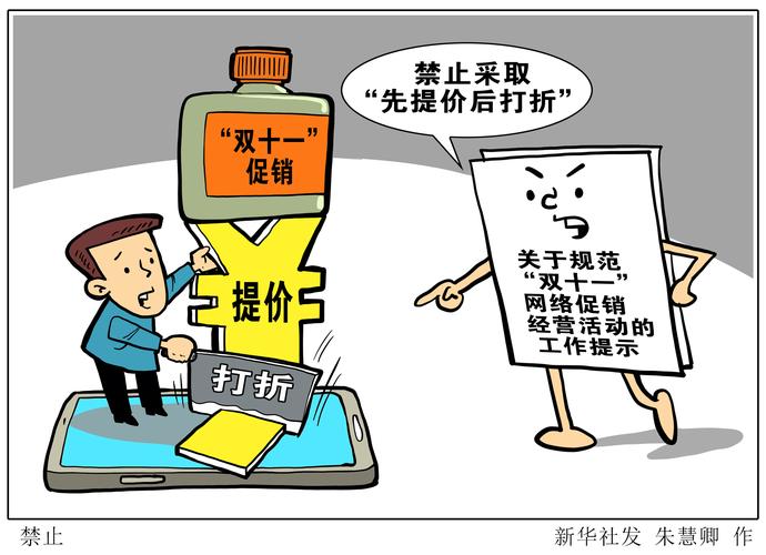 火烧火燎打一准确生肖,警惕虚假宣传,统计解答解释落实