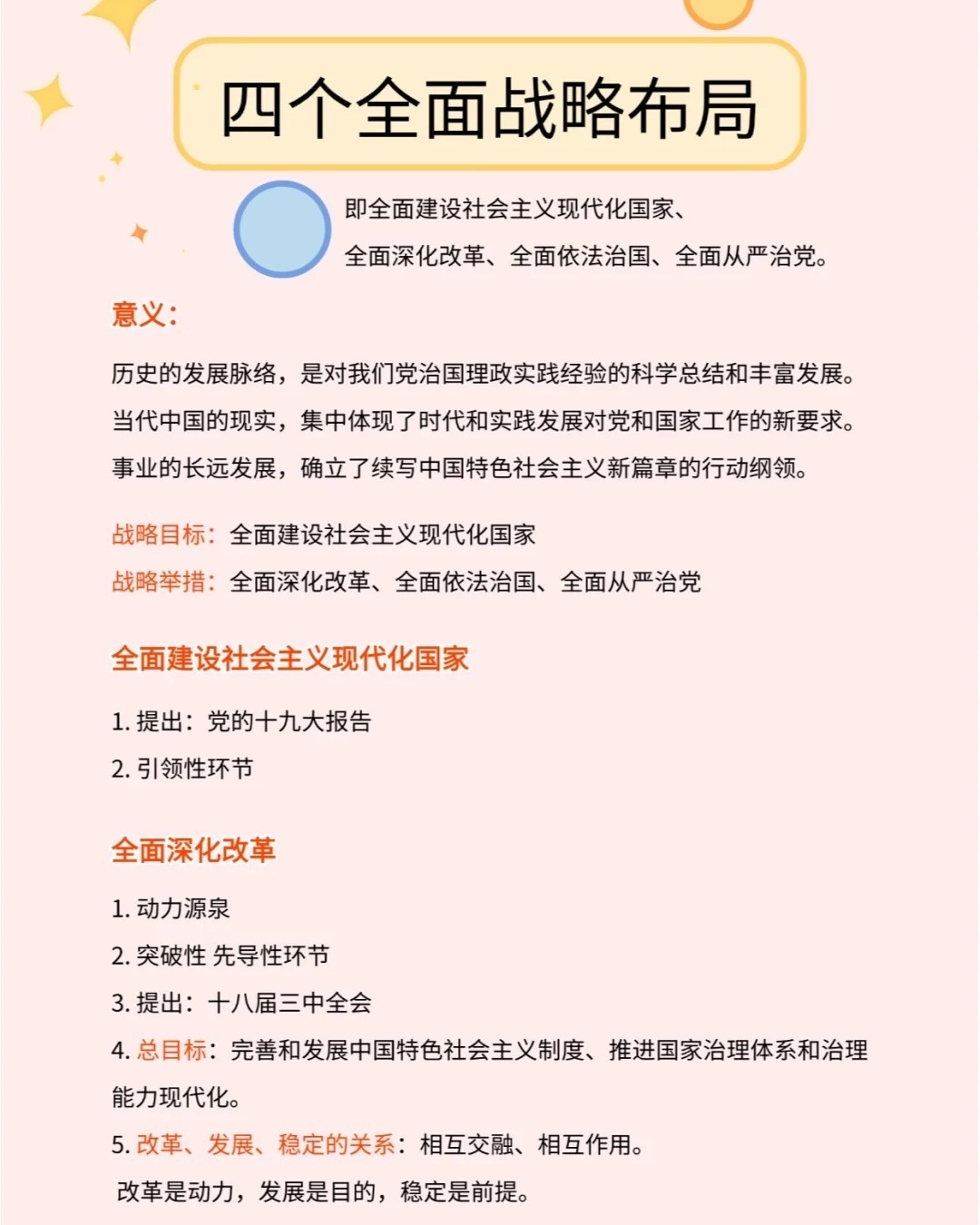 今期特码土中金，三流九教江湖客打一最佳生肖,警惕虚假宣传-全面释义、解释与落实、构建解答解释落实
