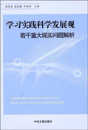 班门弄斧打一准确生肖警惕虚假宣传、全面解答与解释、科学解答解释落实