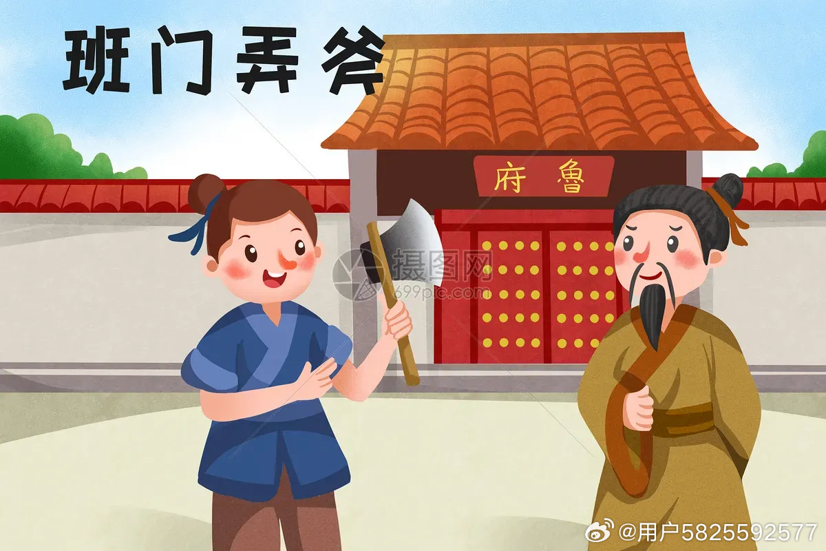 班门弄斧打一准确生肖与警惕虚假宣传-全面释义、专家解答解释落实