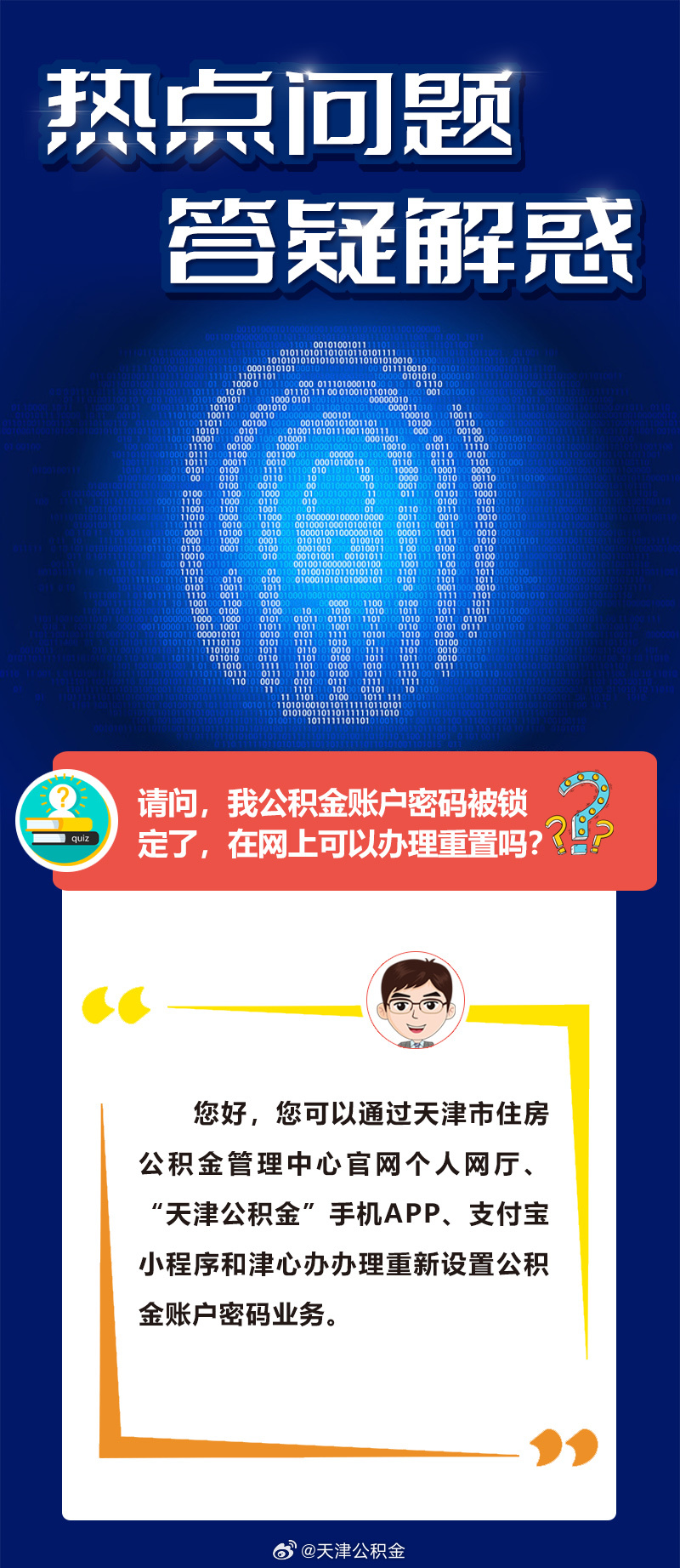 始信九数中有三打一生肖,警惕虚假宣传、全面解答、全面解答解释落实