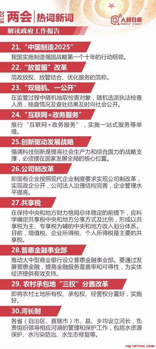 始信九数中有三打一生肖,警惕虚假宣传、全面解答、全面解答解释落实