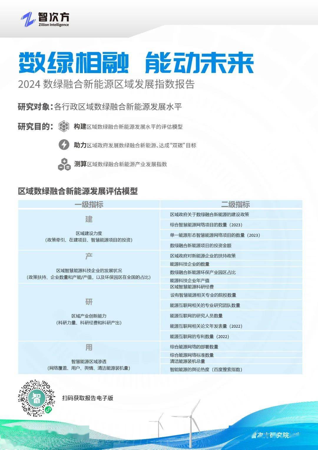 今期特码土中金，三流九教江湖客打一最佳生肖,警惕虚假宣传-全面释义、解释与落实、构建解答解释落实