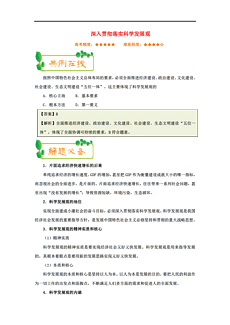 班门弄斧打一准确生肖警惕虚假宣传、全面解答与解释、科学解答解释落实